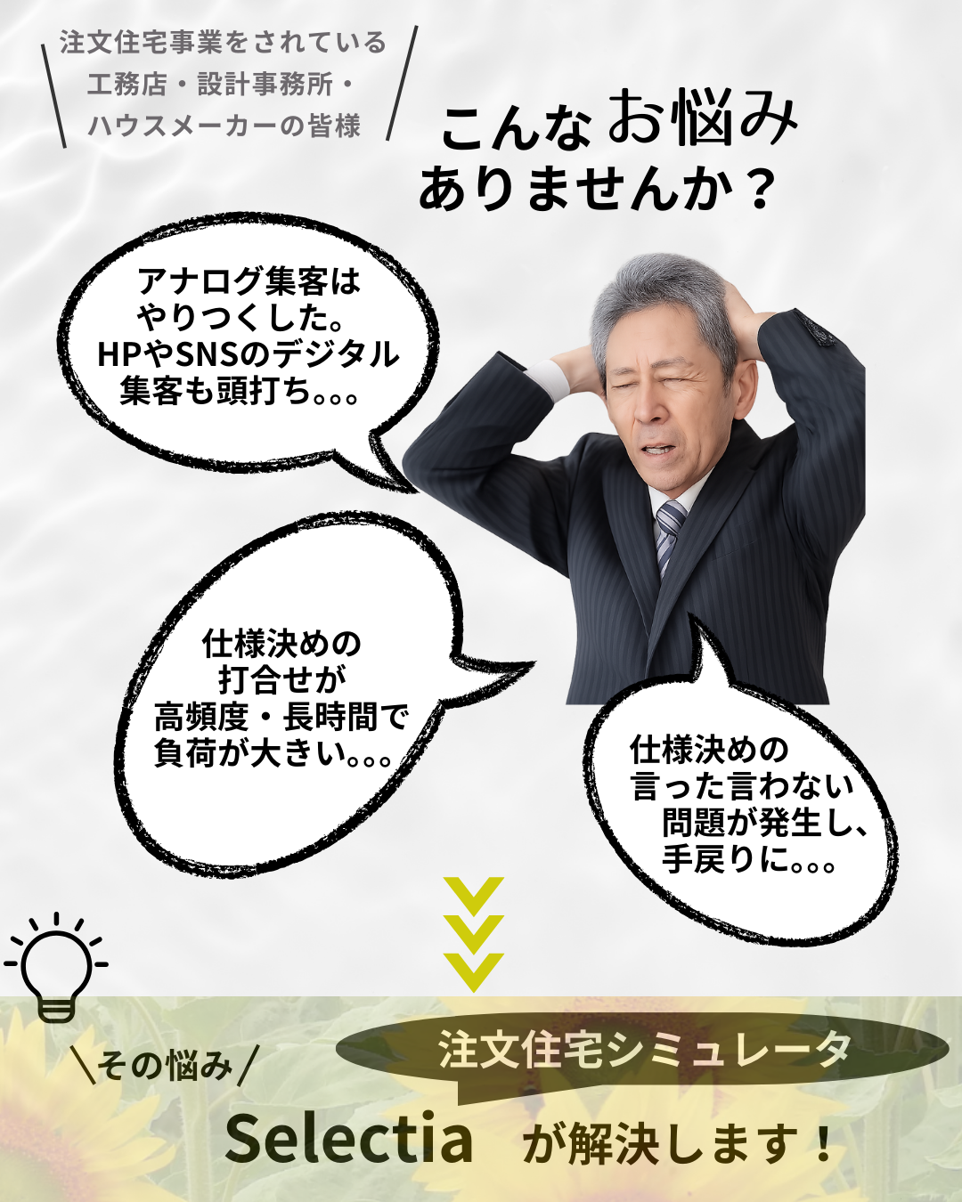 別バリアント — 1/1