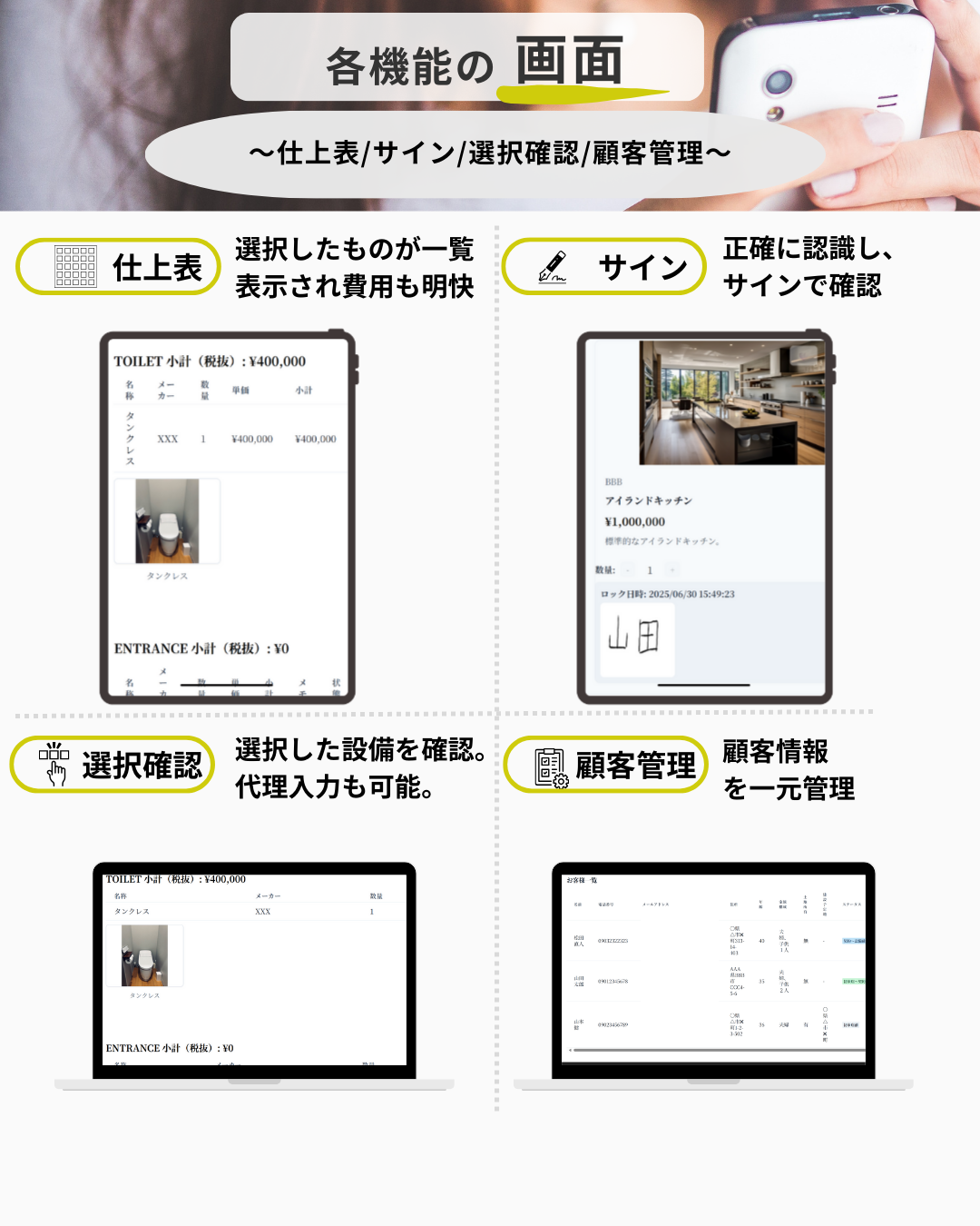 別バリアント — 1/1