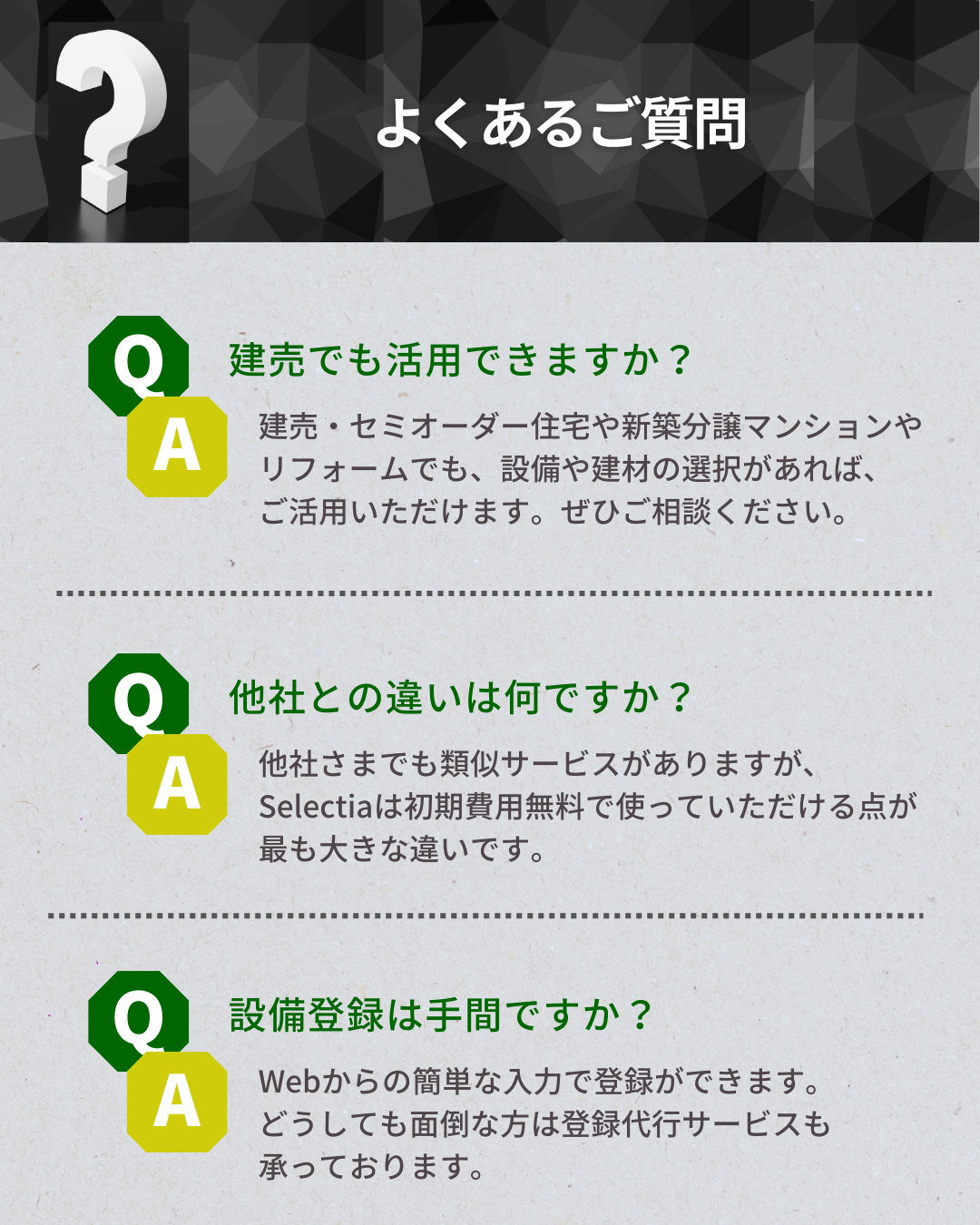 別バリアント — 1/1